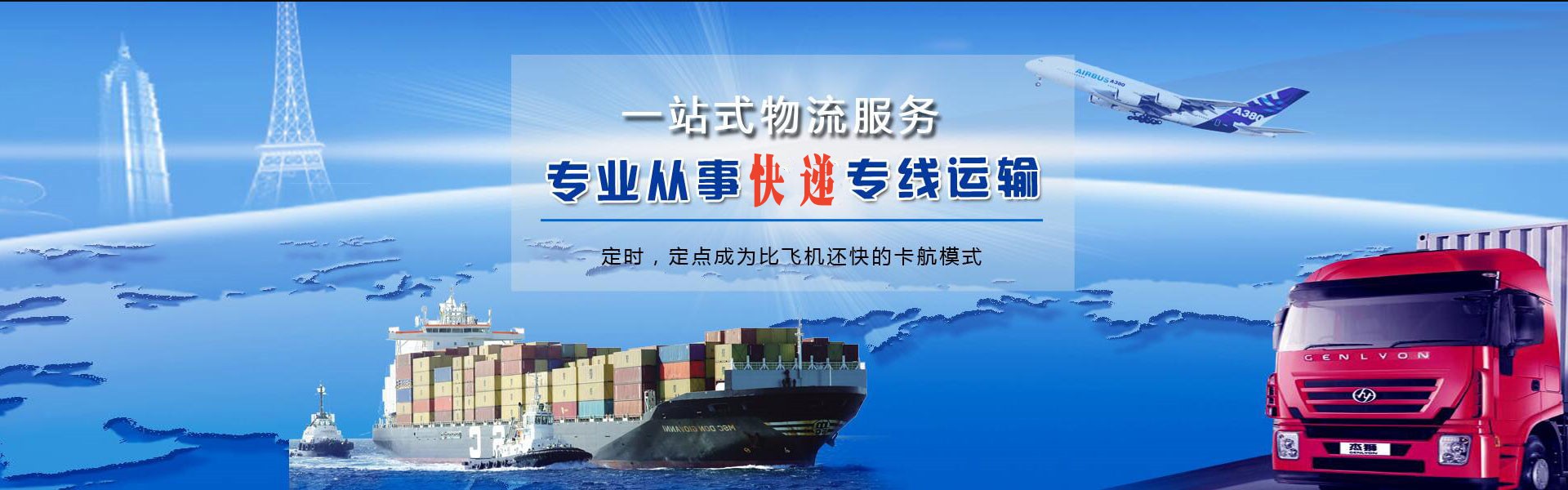 承德到丹麦物流公司-承德至丹麦物流专线-承德空运到丹麦-优时通物流有限公司