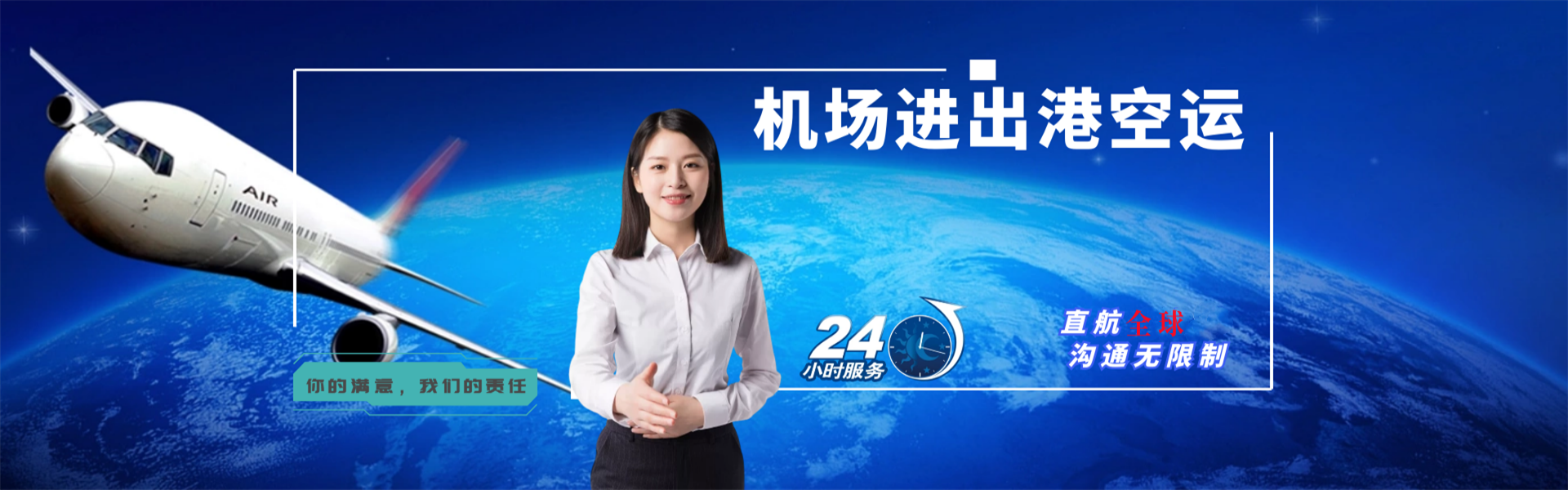 承德到丹麦物流公司-承德至丹麦物流专线-承德空运到丹麦-优时通物流有限公司